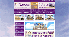 Desktop Screenshot of inanse.com